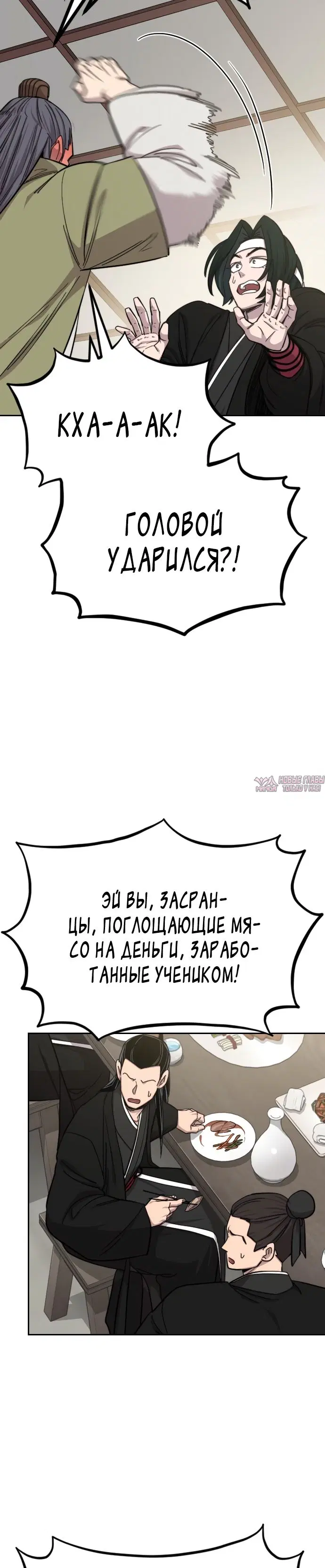 Page 31.000000000