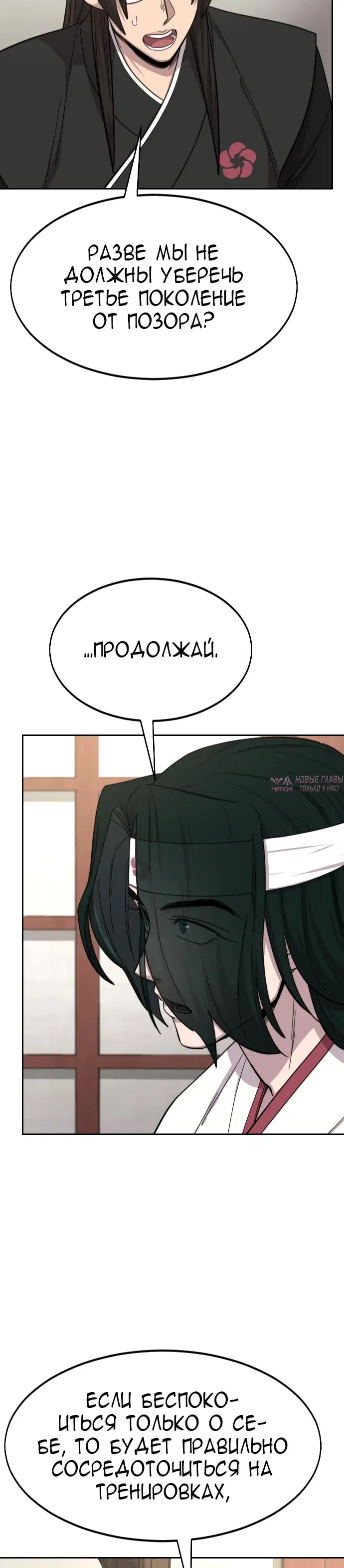 Page 31.000000000