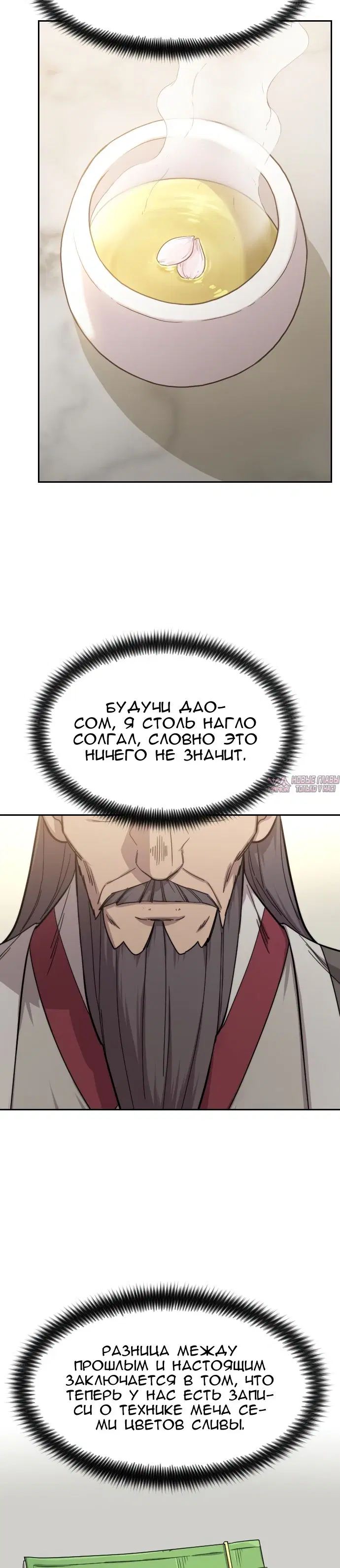 Page 31.000000000
