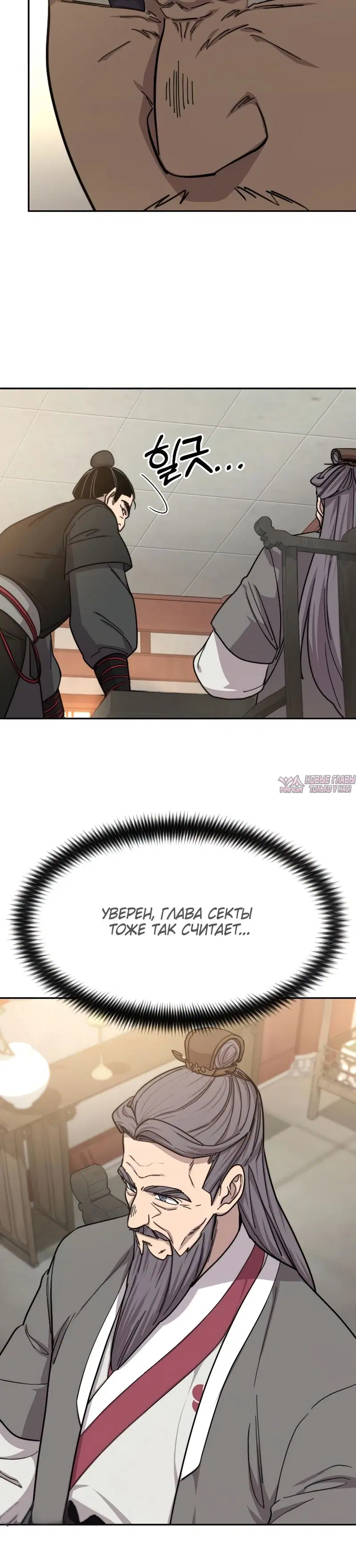 Page 31.000000000