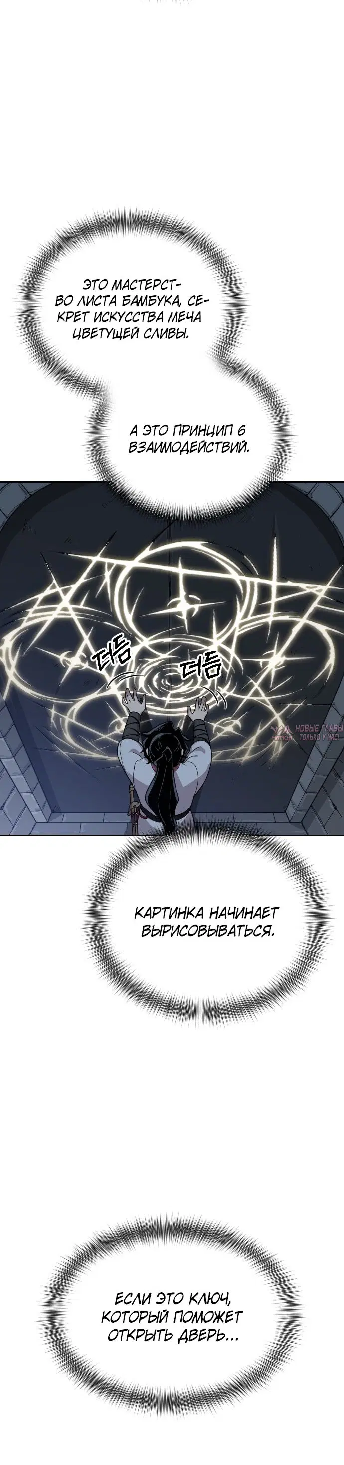 Page 31.000000000