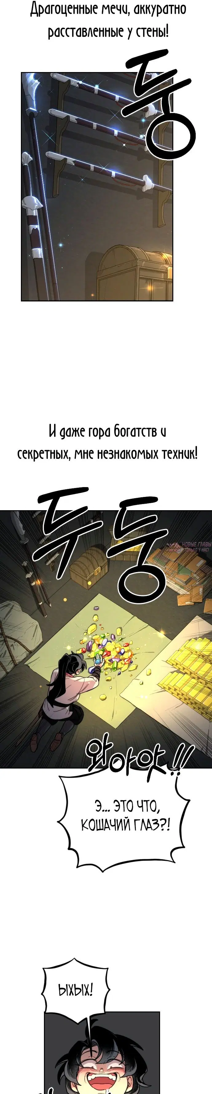 Page 31.000000000