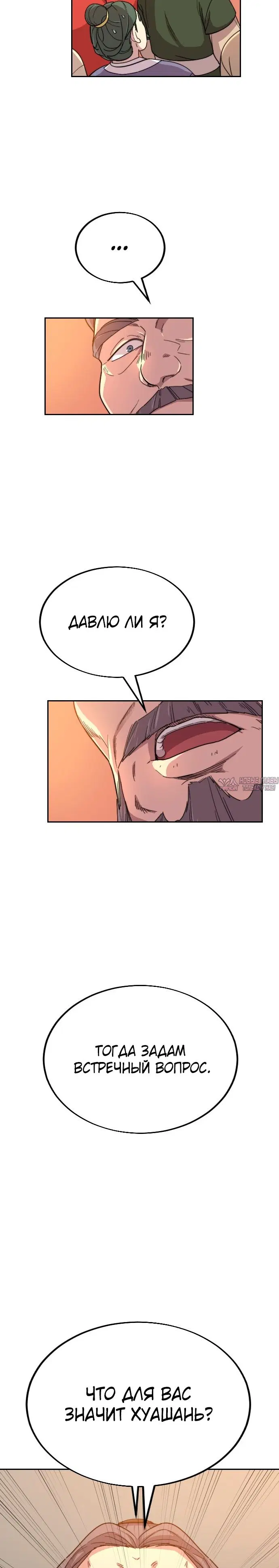 Page 31.000000000