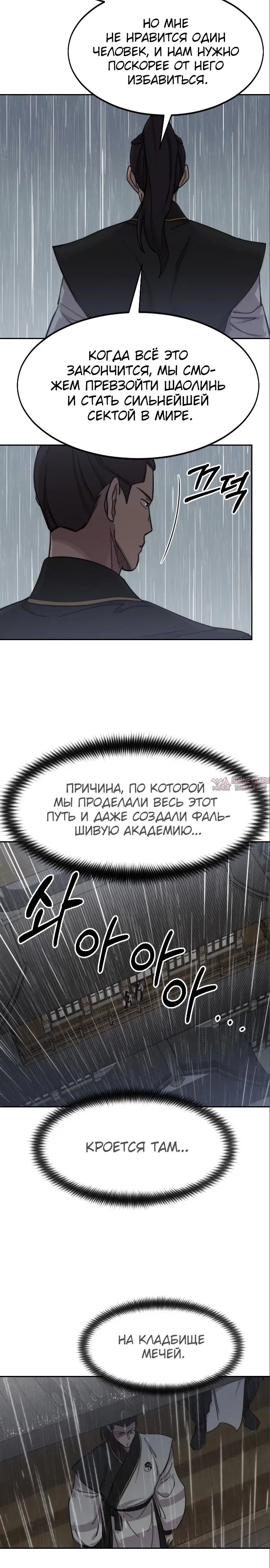 Page 31.000000000