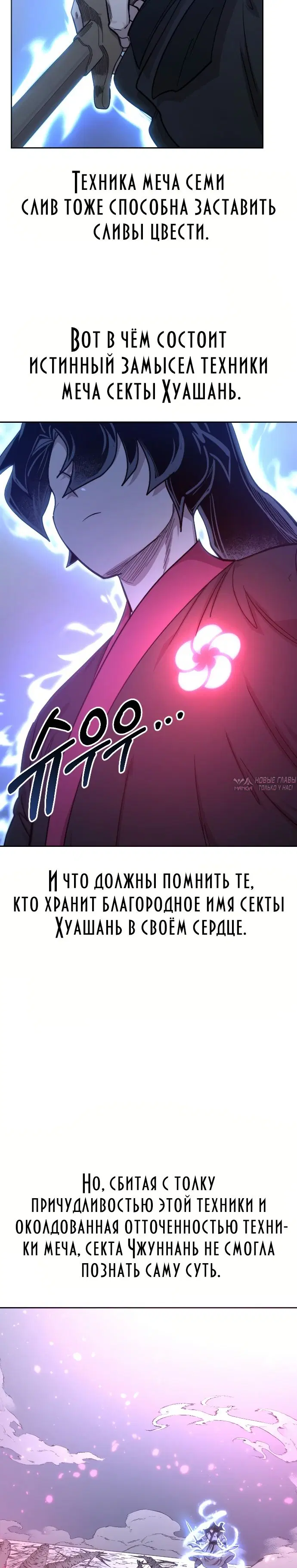 Page 31.000000000