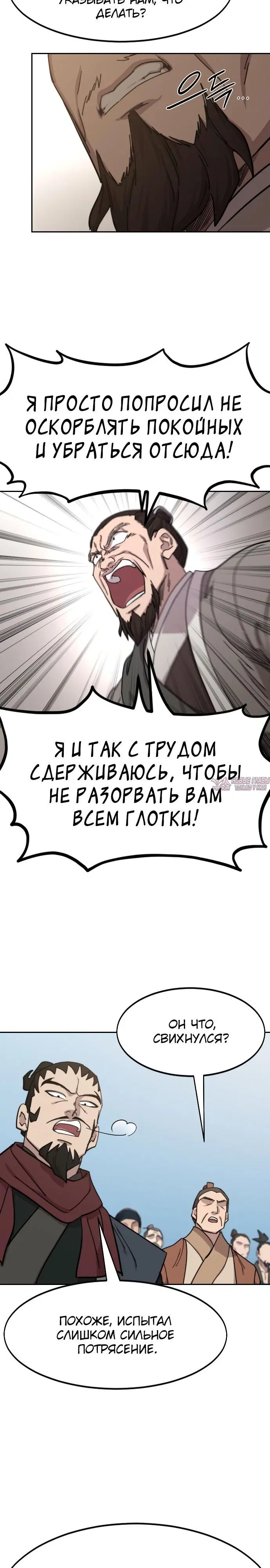 Page 31.000000000