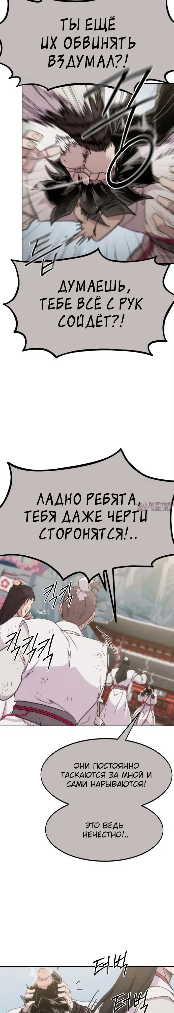 Page 31.000000000