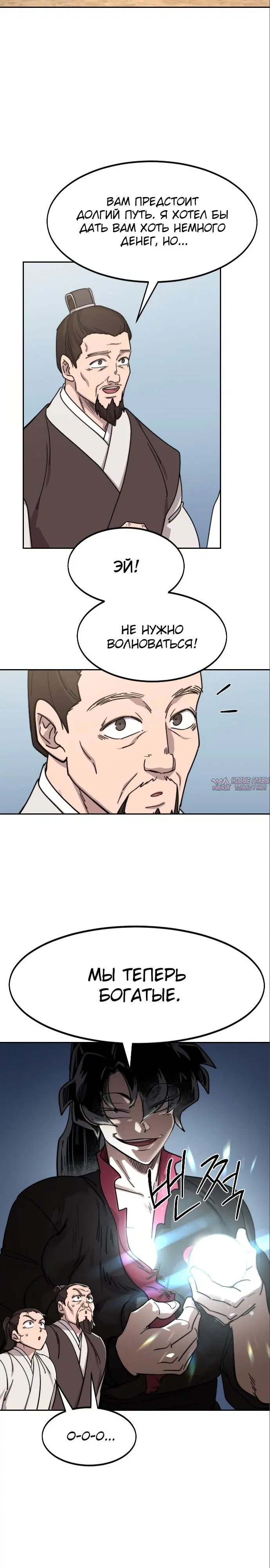 Page 31.000000000