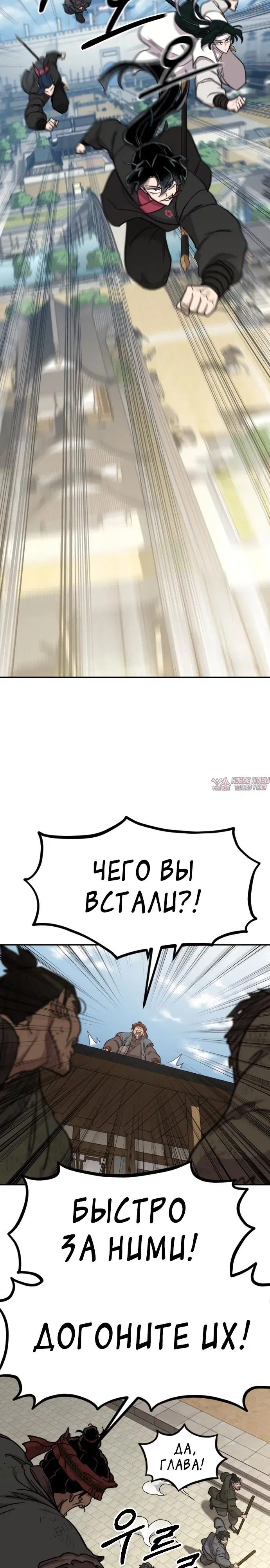 Page 31.000000000