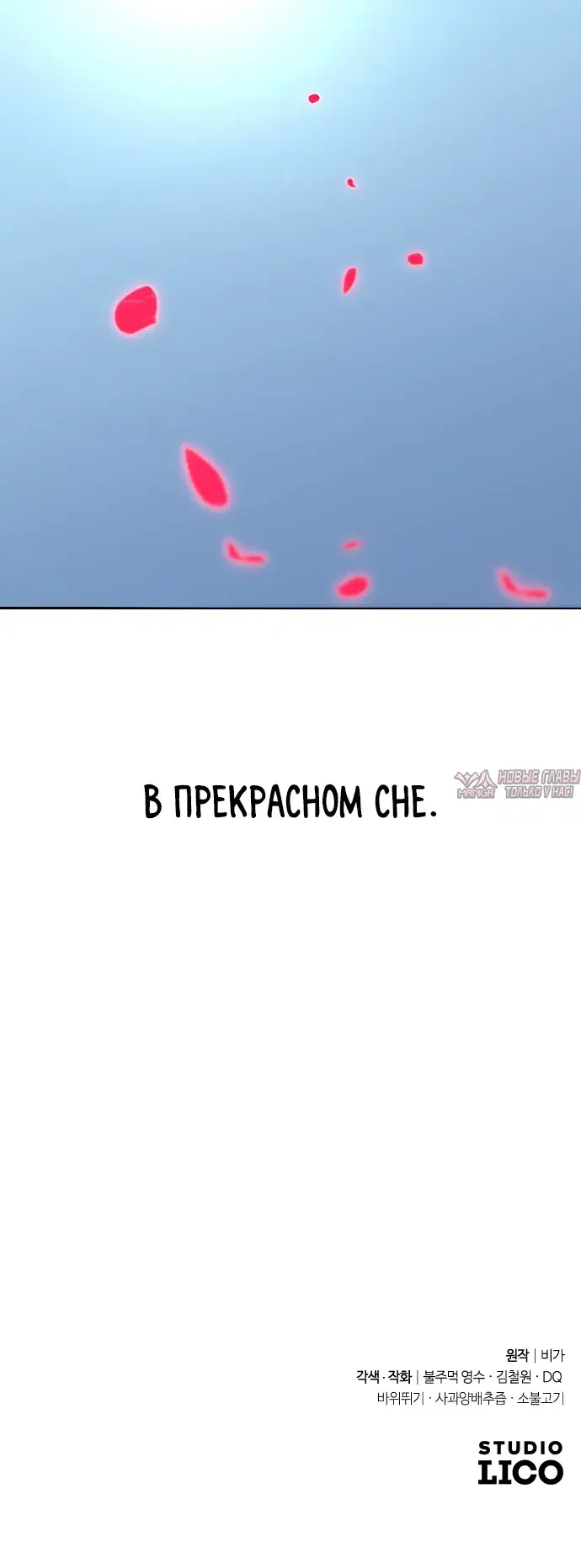 Page 31.000000000