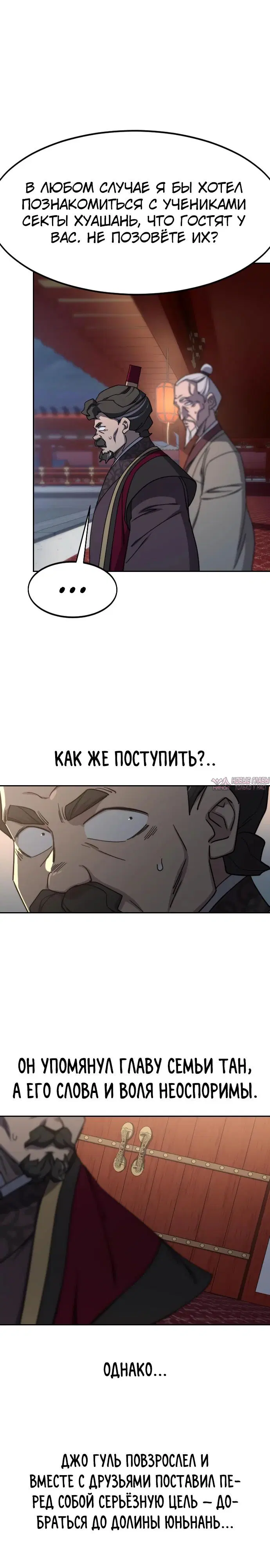 Page 31.000000000