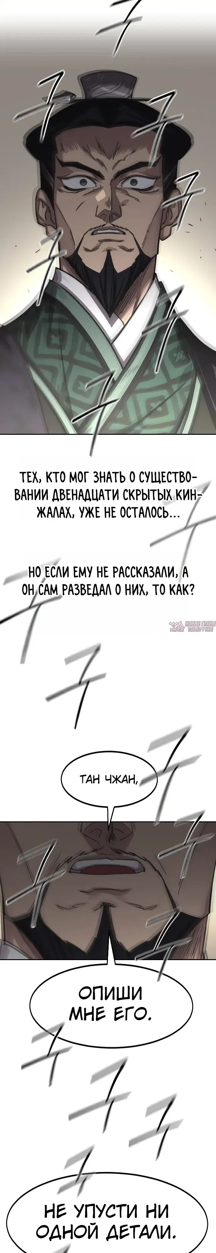 Page 31.000000000