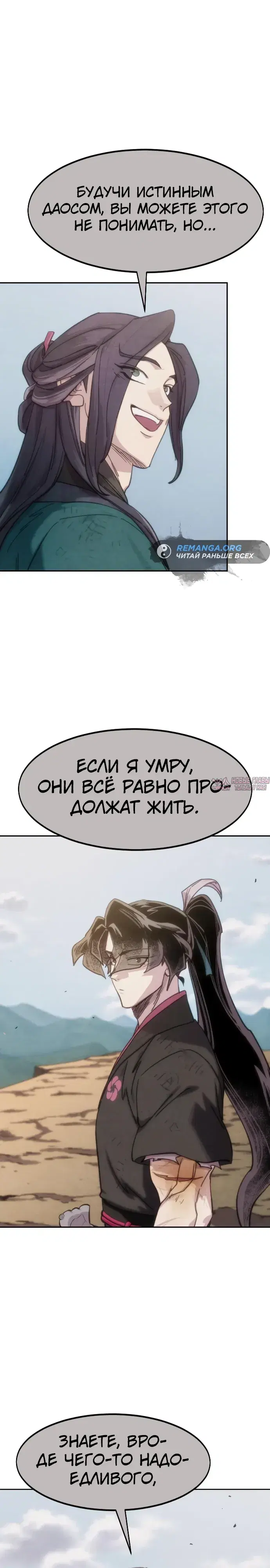 Page 31.000000000