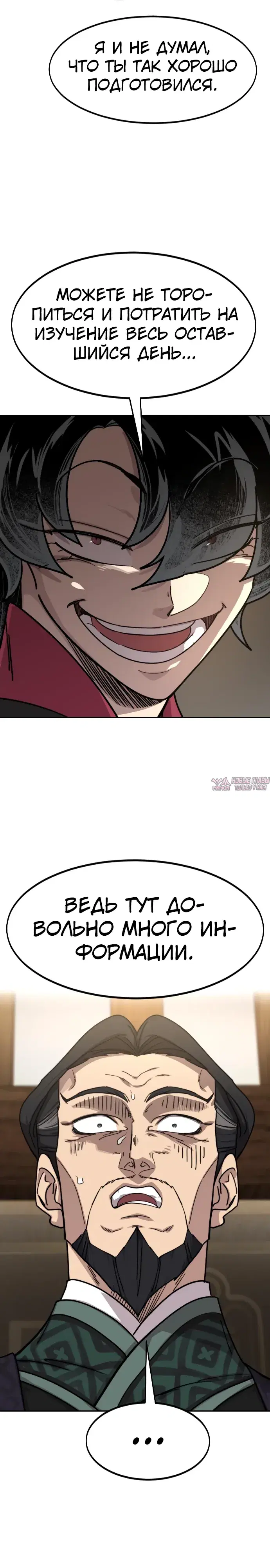 Page 31.000000000