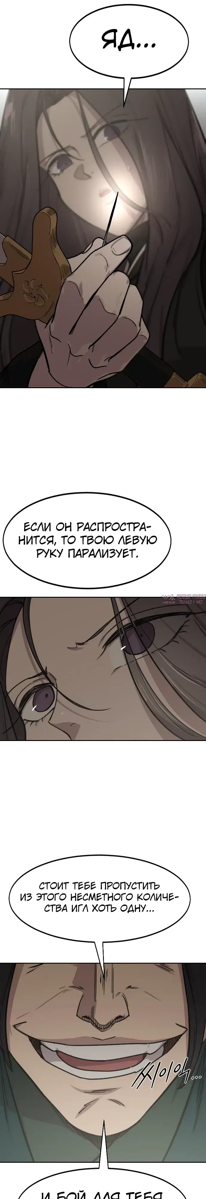 Page 31.000000000