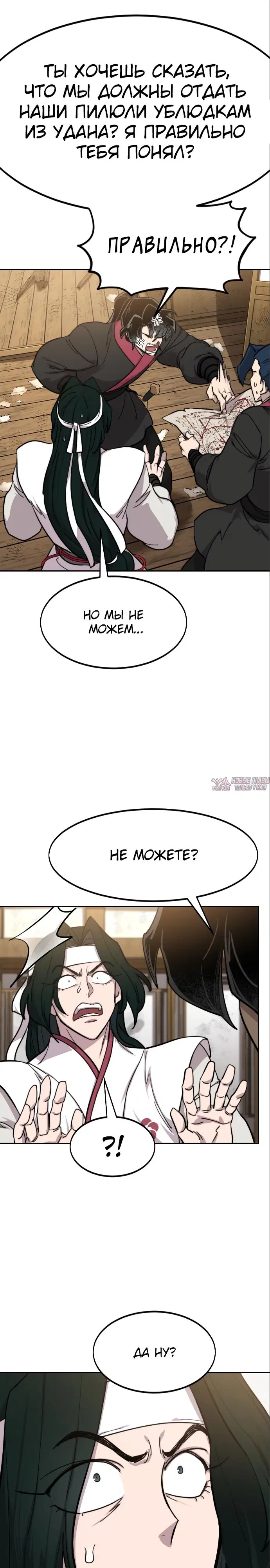 Page 31.000000000