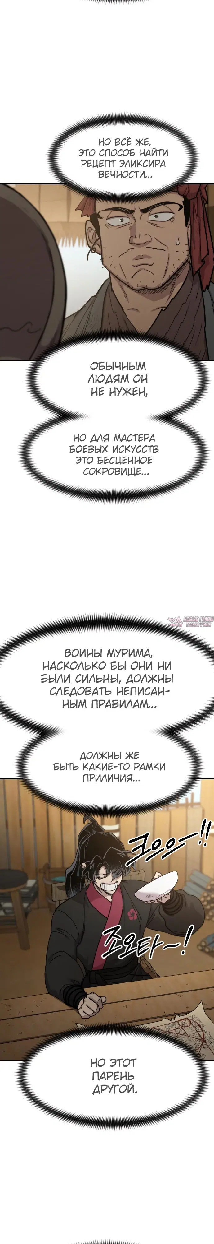 Page 31.000000000