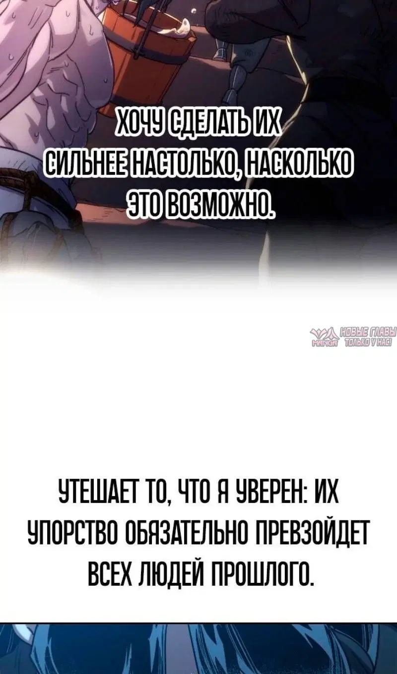 «Возрождение Хуашань», глава 120, страница 31.000000000