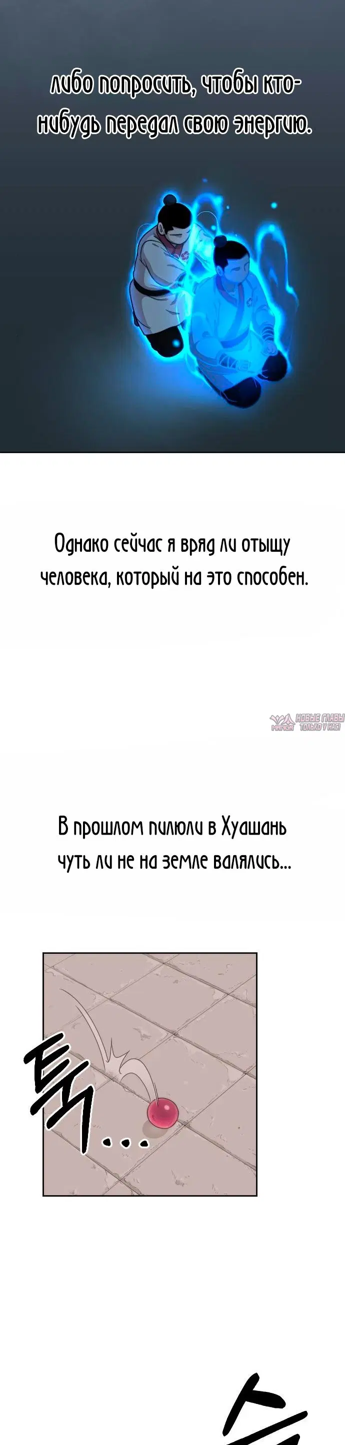 Page 32.000000000