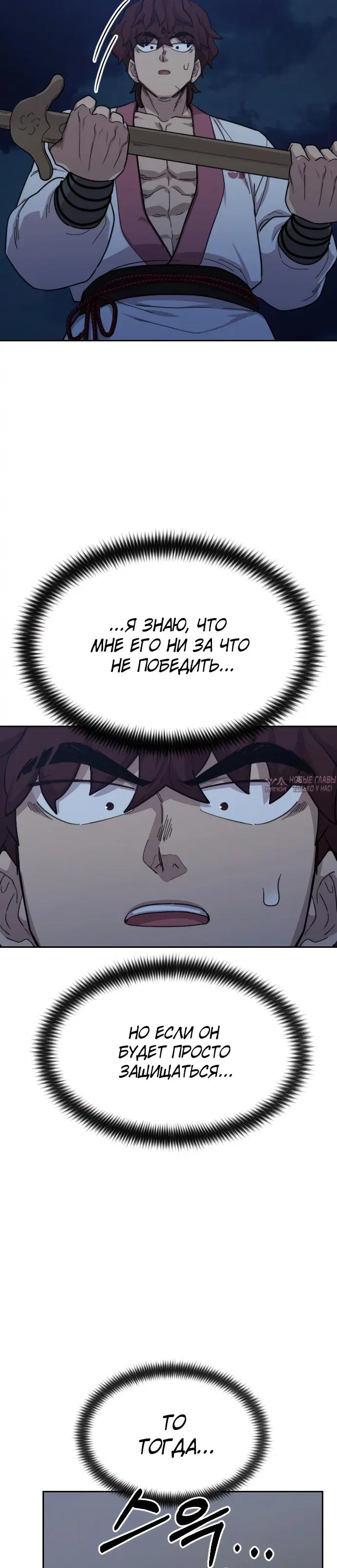 Page 32.000000000