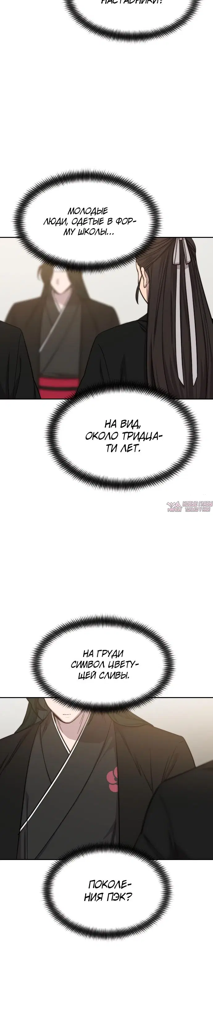 Page 32.000000000