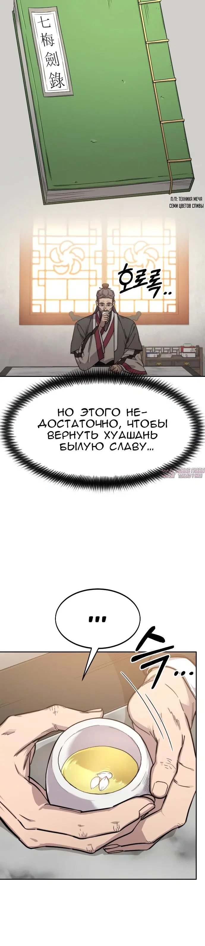 Page 32.000000000