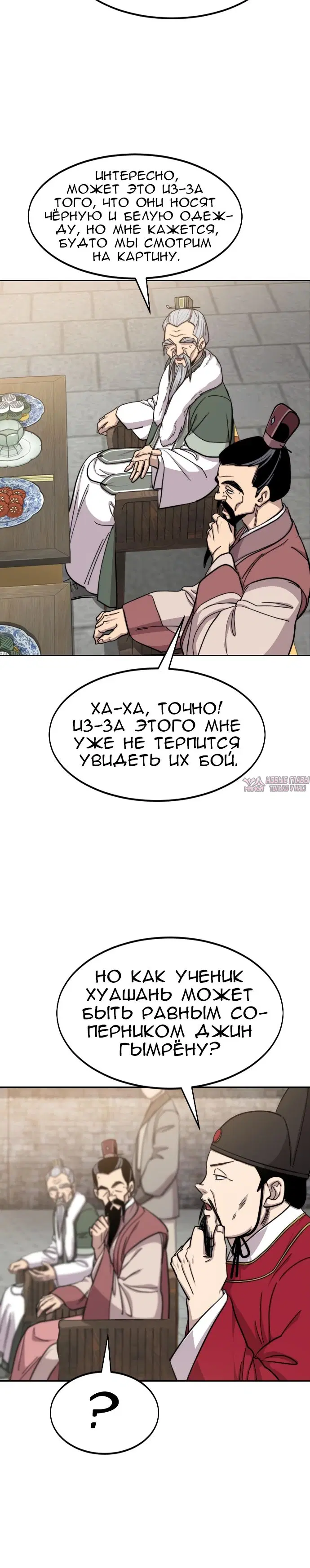 Page 32.000000000