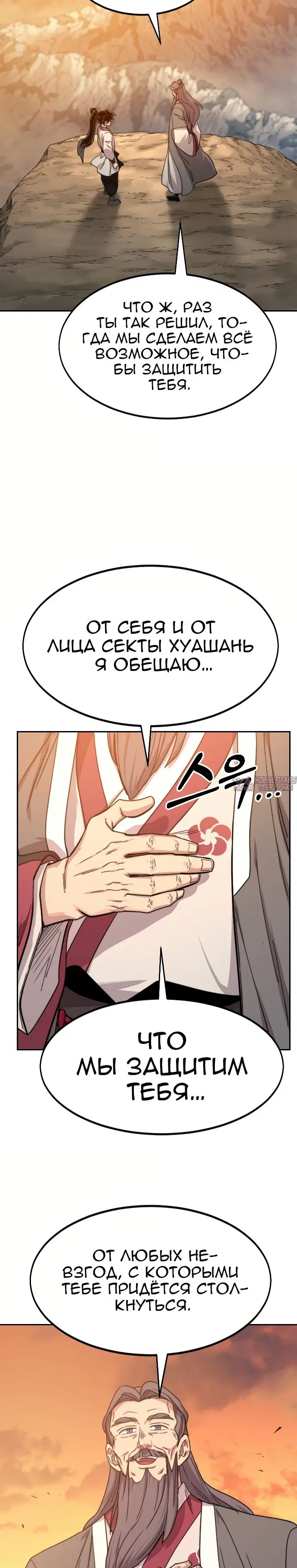 Page 32.000000000