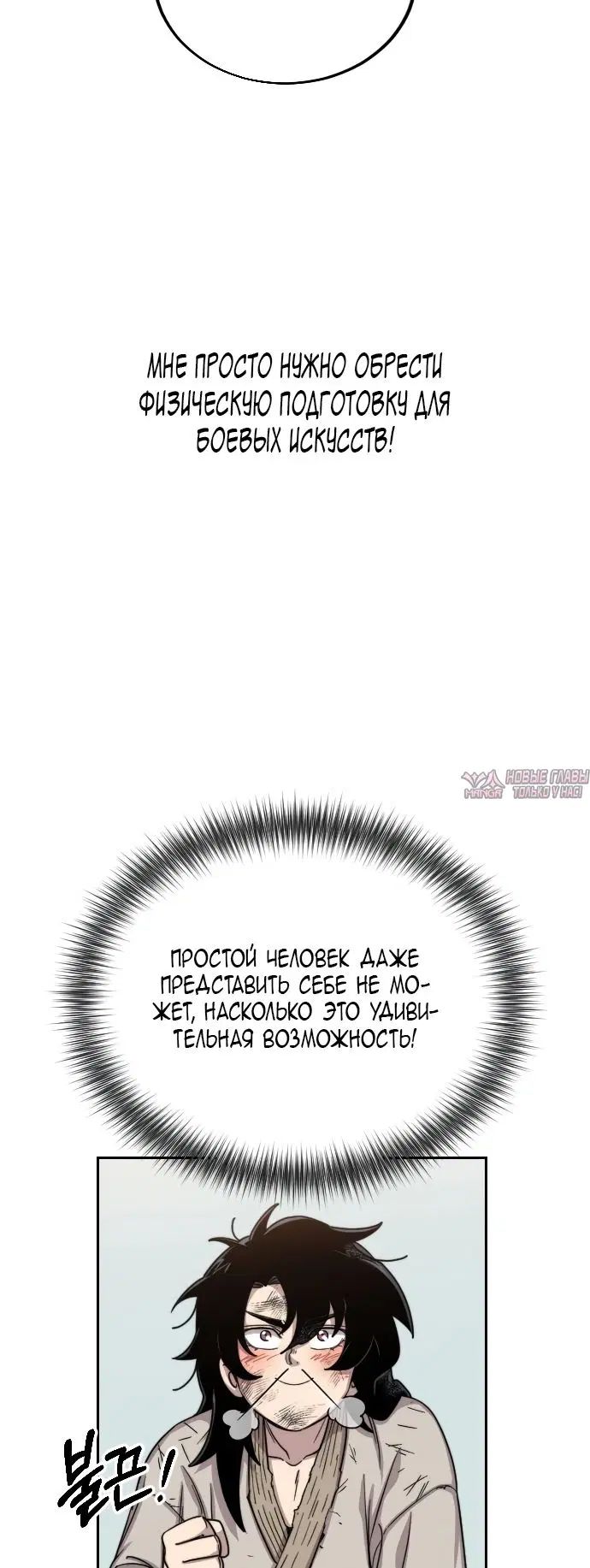 Page 32.000000000