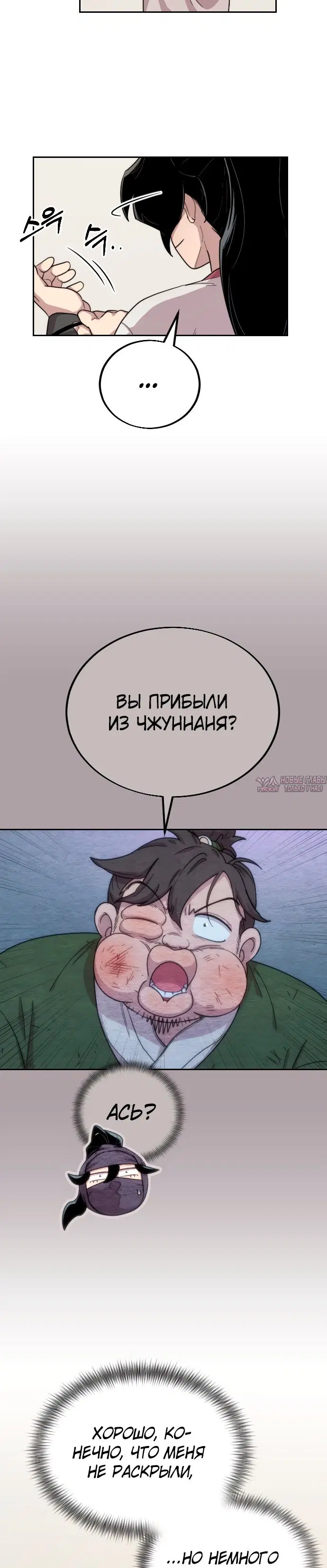 Page 32.000000000
