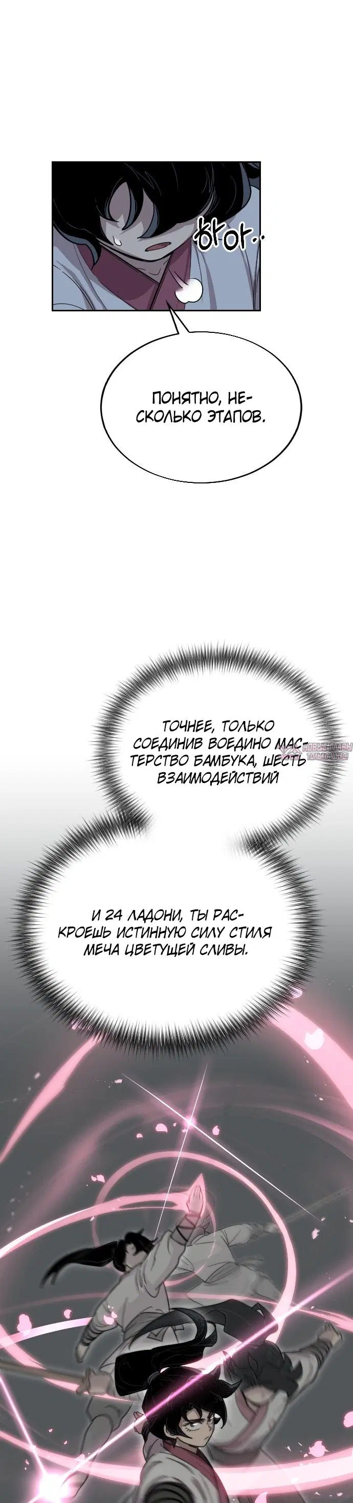 Page 32.000000000