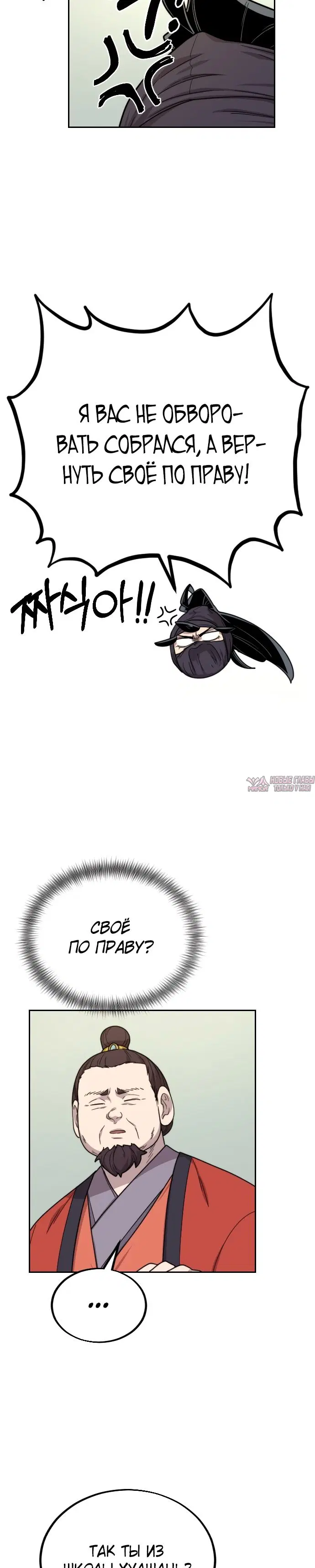 Page 32.000000000