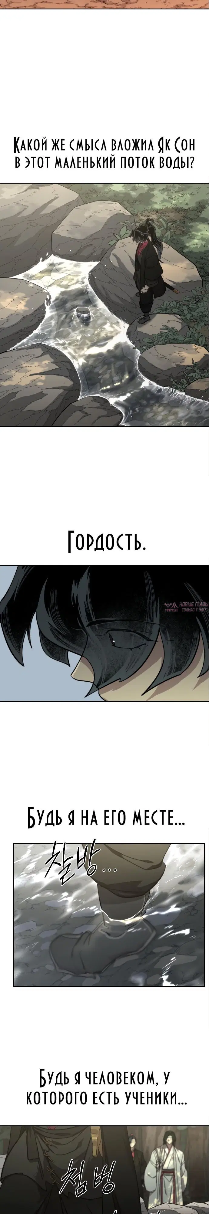 Page 32.000000000