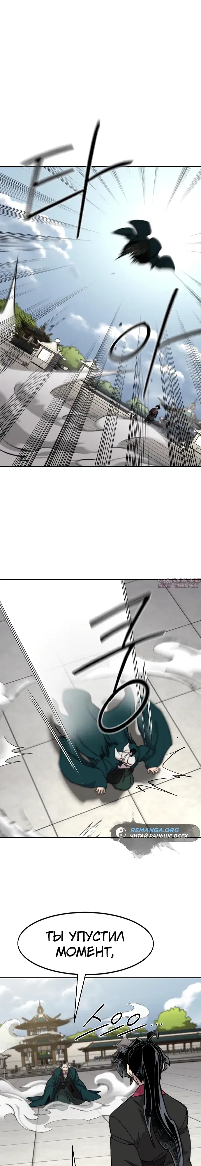 Page 32.000000000