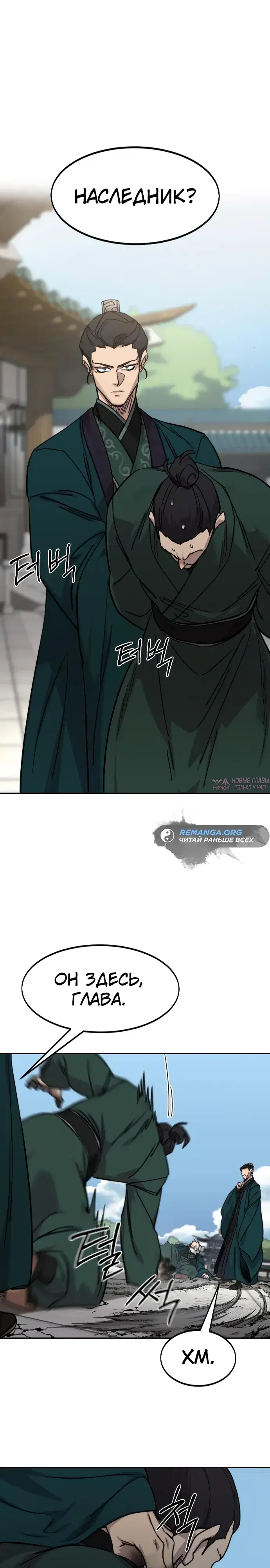 Page 32.000000000