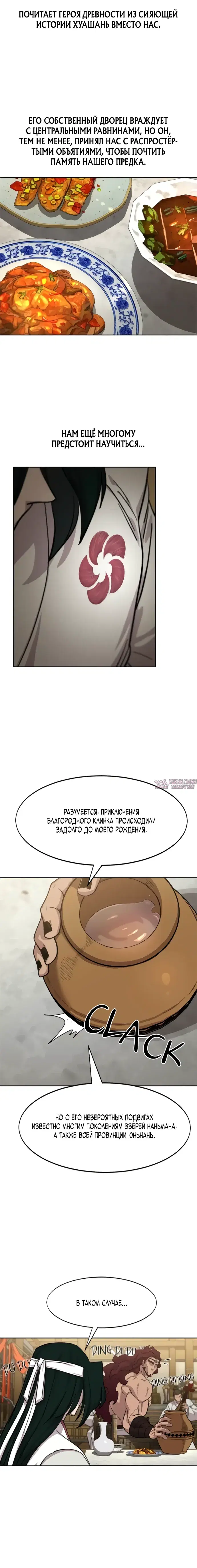 Page 32.000000000