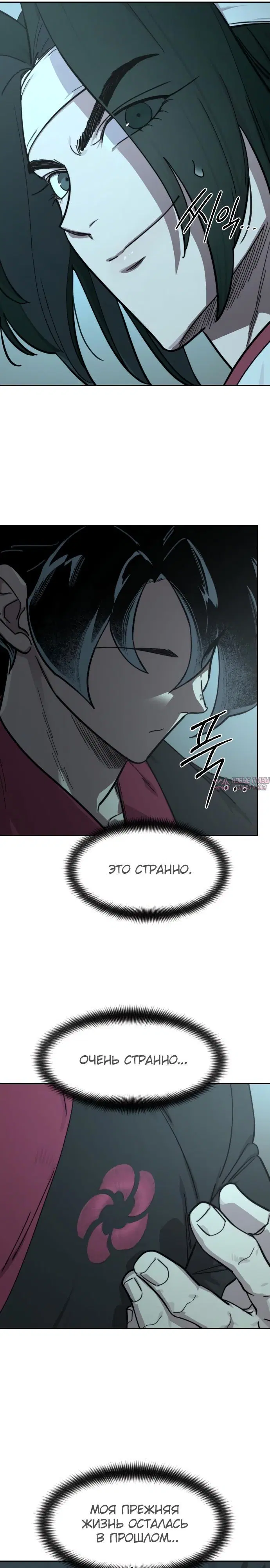 Page 32.000000000