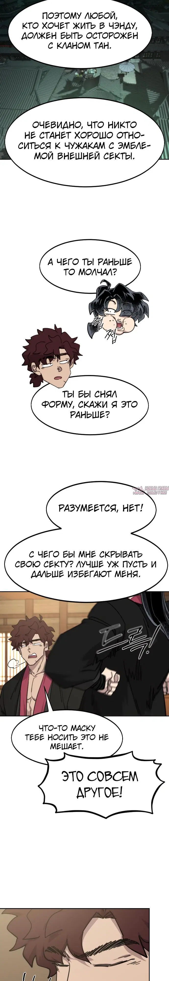 Page 32.000000000