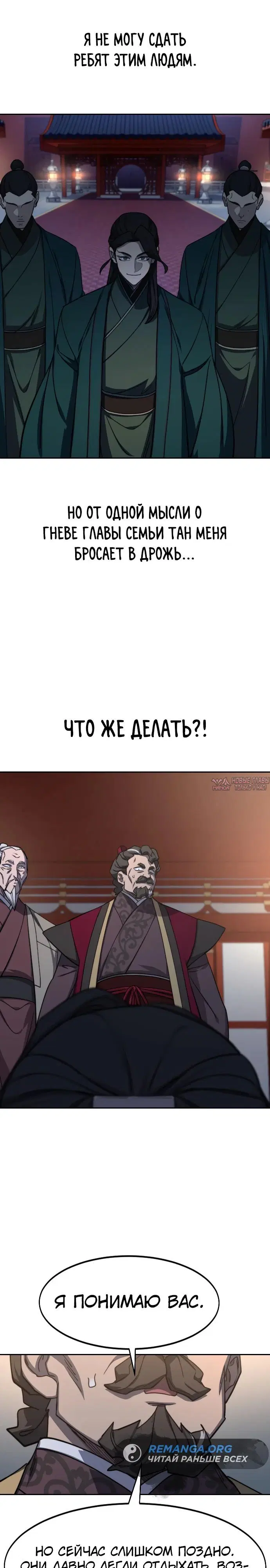 Page 32.000000000