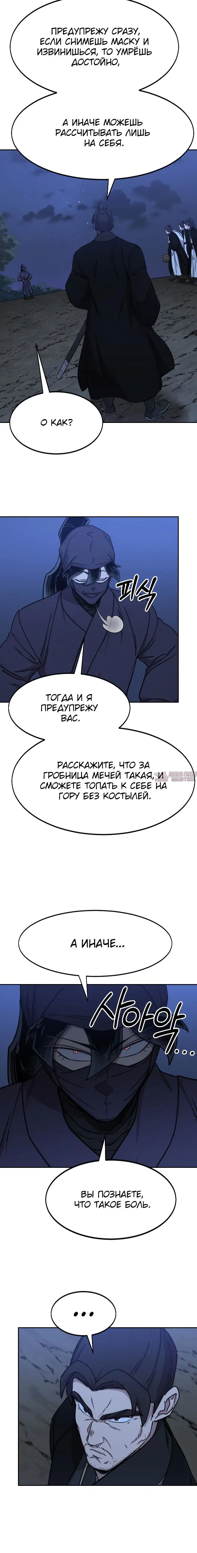 Page 32.000000000