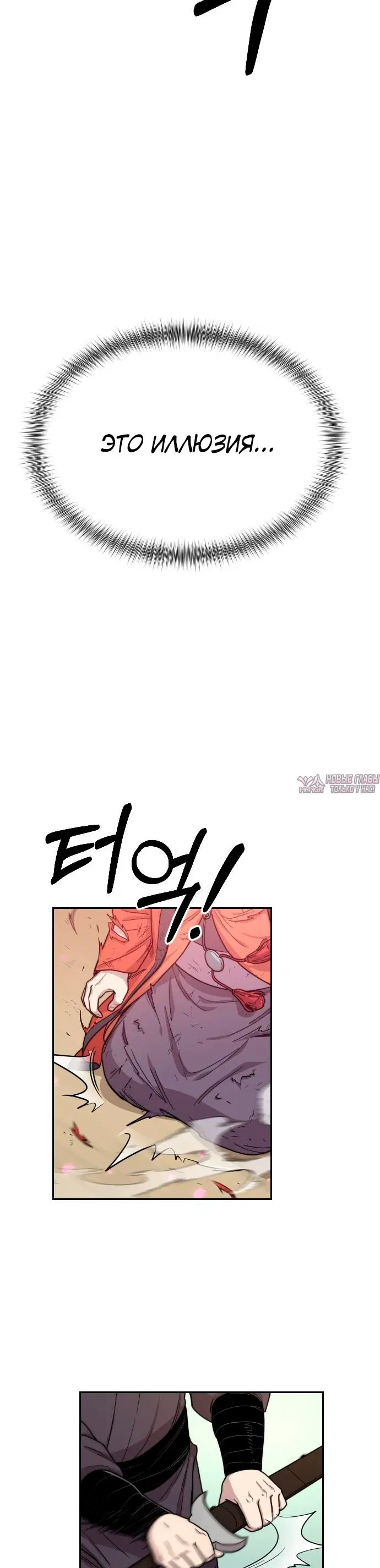 Page 33.000000000