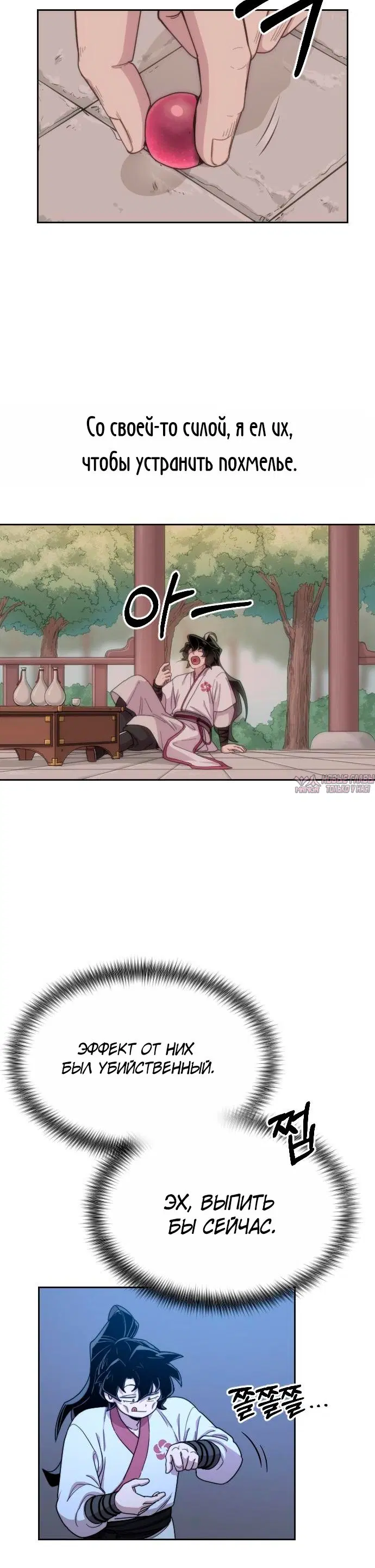 Page 33.000000000