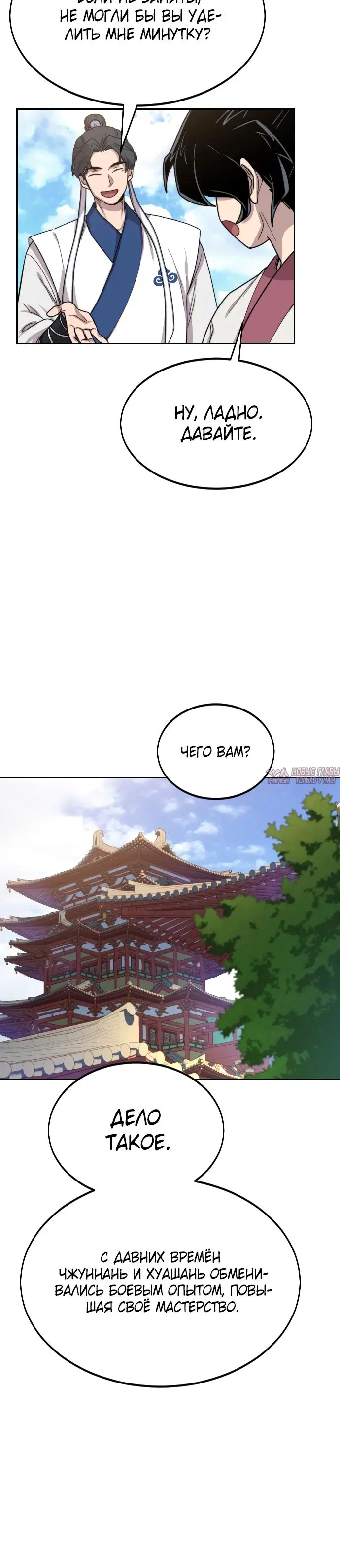 Page 33.000000000