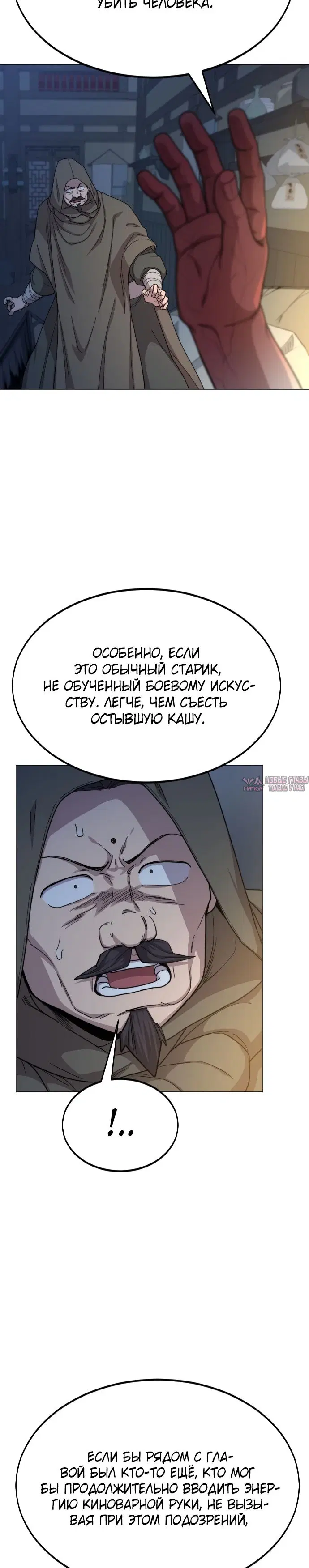 Page 33.000000000