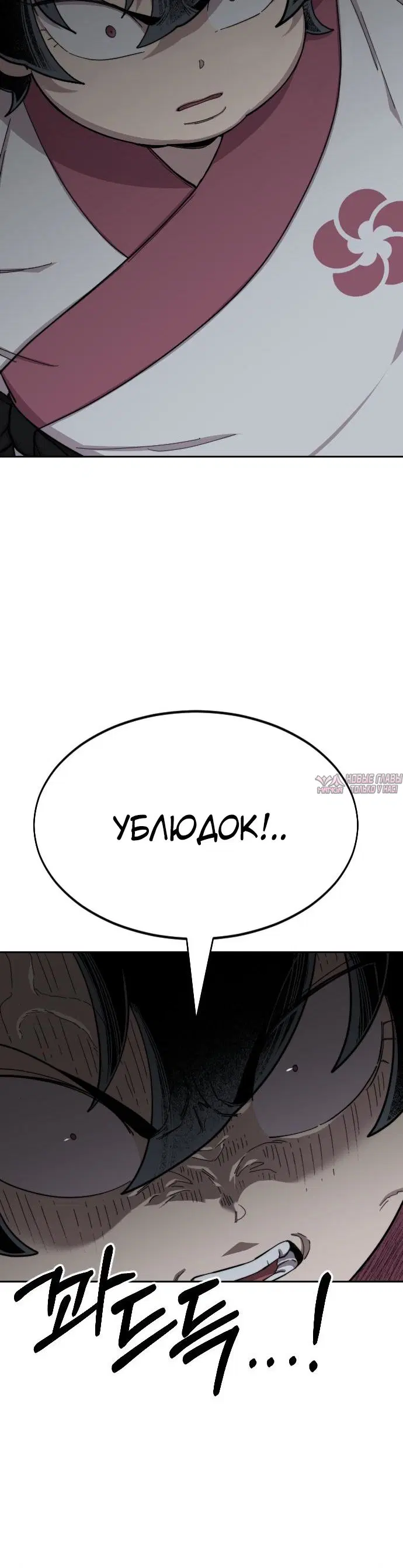 Page 33.000000000