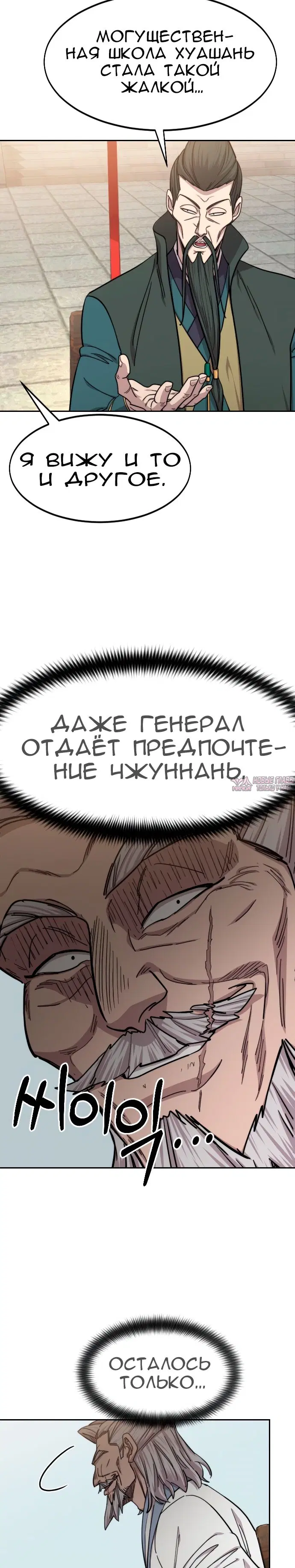 Page 33.000000000