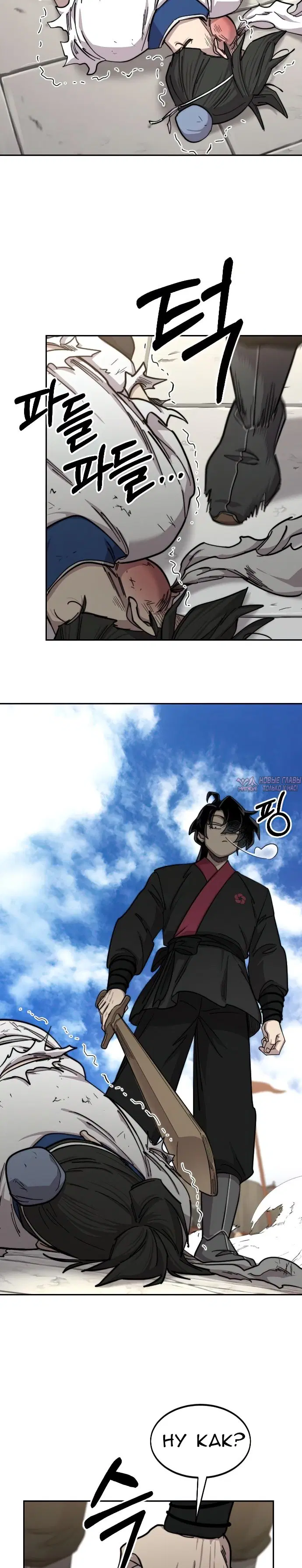 Page 33.000000000