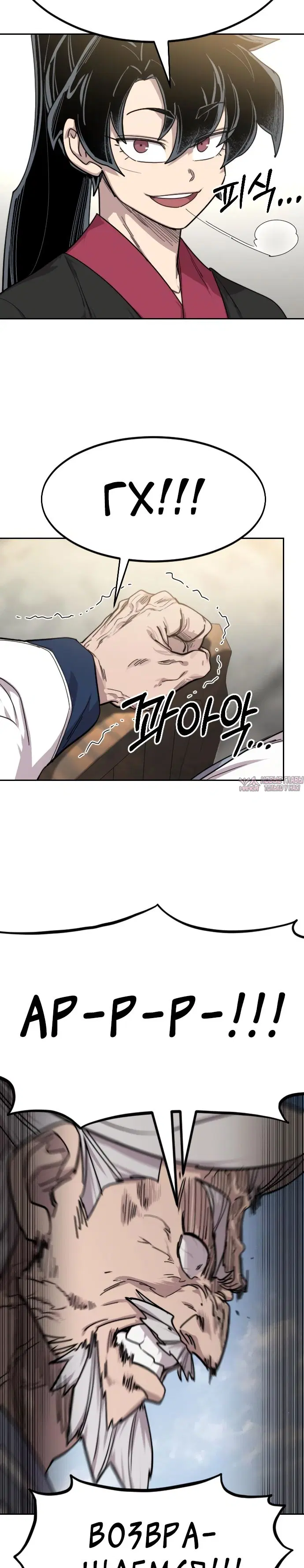 Page 33.000000000