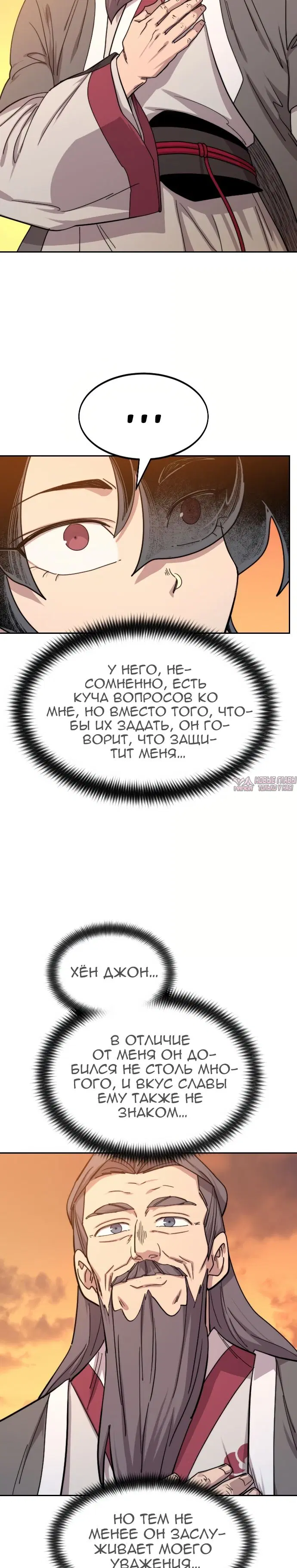 Page 33.000000000