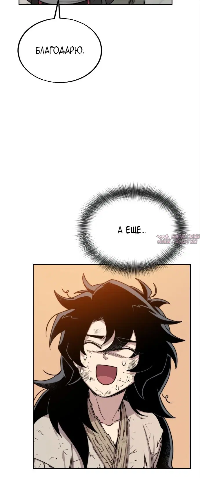 Page 33.000000000